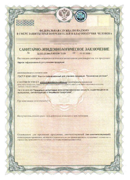 Сертификат соответствия узбекских казанов
